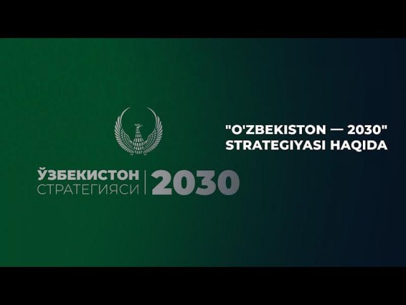 Стратегия Узбекистан 2030. Узбекистон -2030 стратегияси. Ташкент 2030. Ўзбекистон 2023 стратегияси.